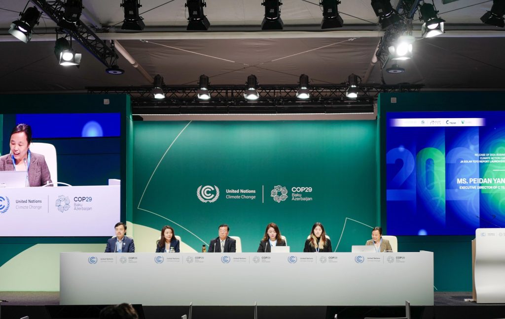 COP29会议图片
