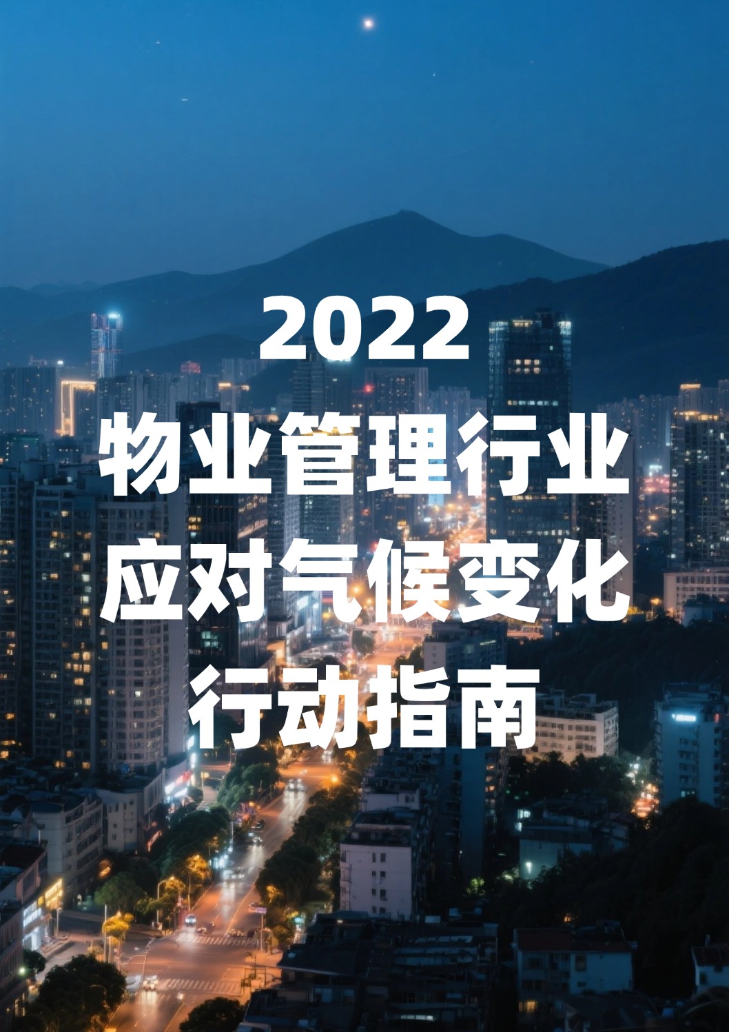 封面6