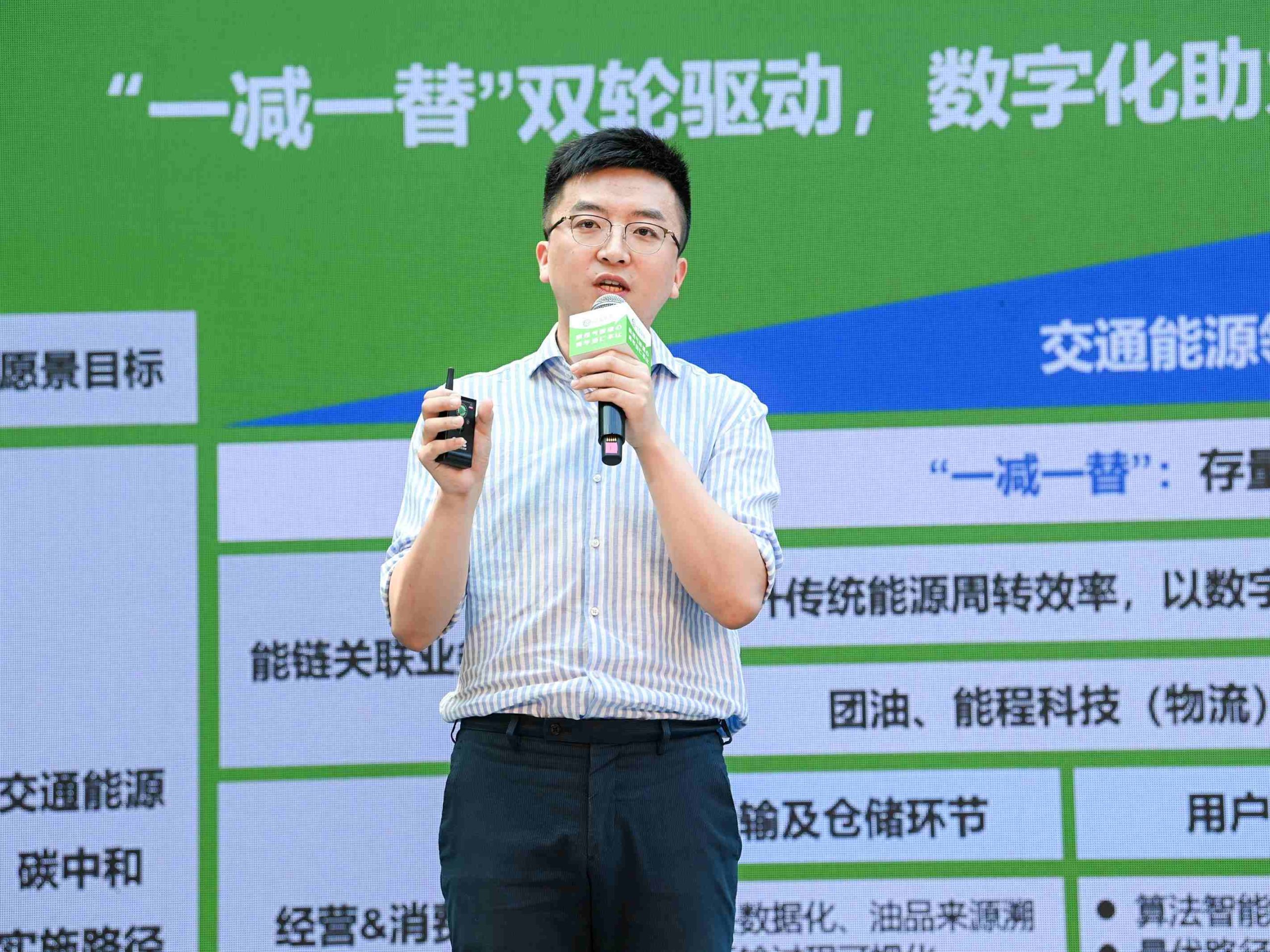 翟宇博：企业低碳何为